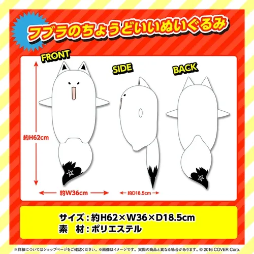 ホロぐら