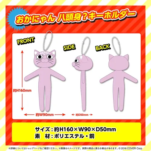 ホロぐら