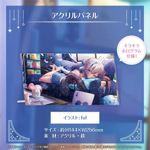 天音かなた