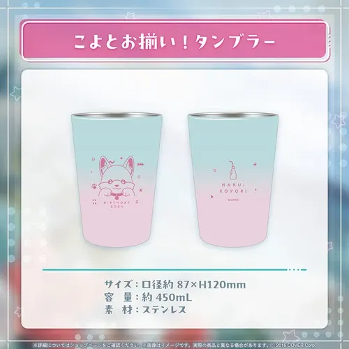 博衣こより