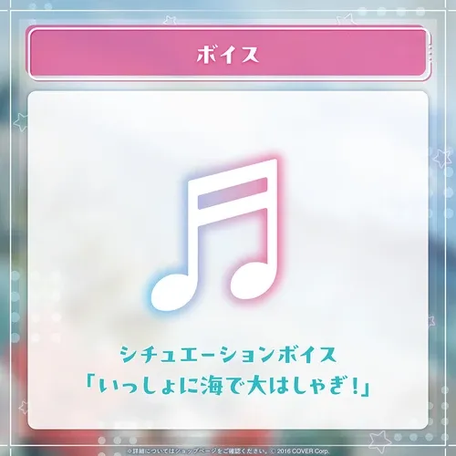 博衣こより