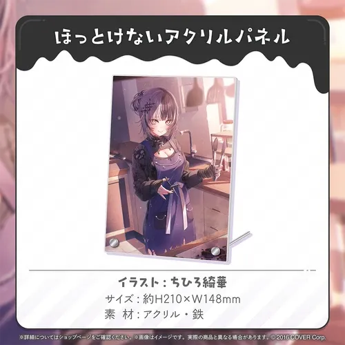 シオリ・ノヴェラ