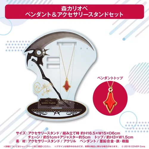 ホロライブEnglish