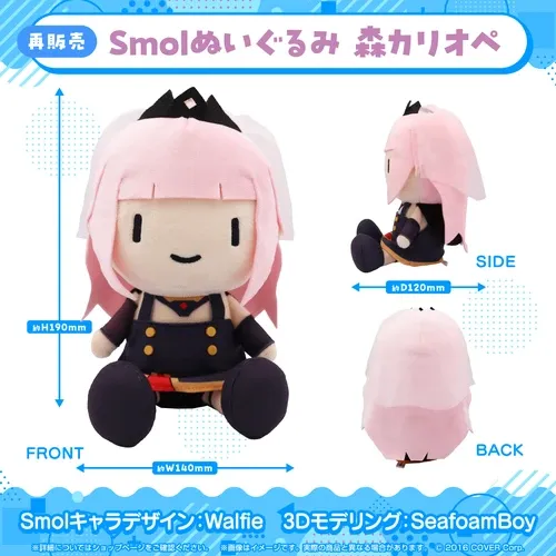 ホロライブEnglish