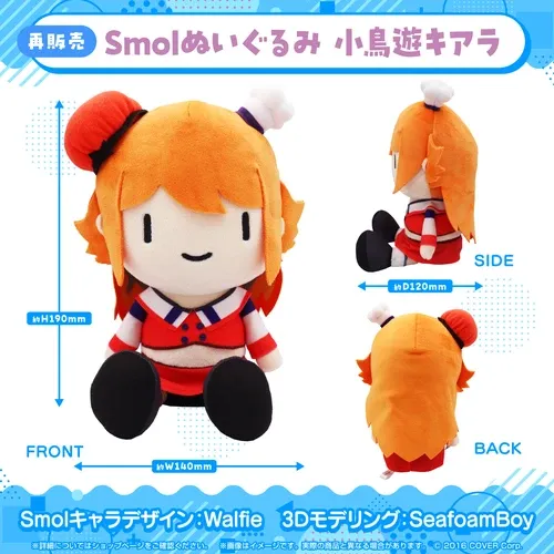 ホロライブEnglish