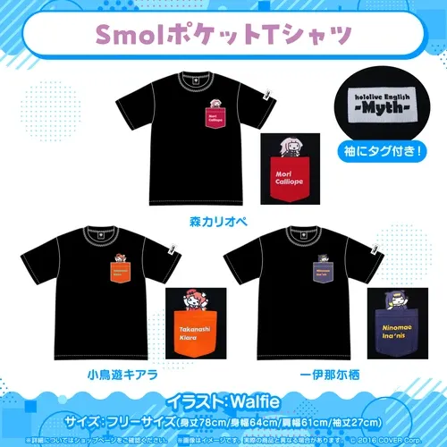 ホロライブEnglish
