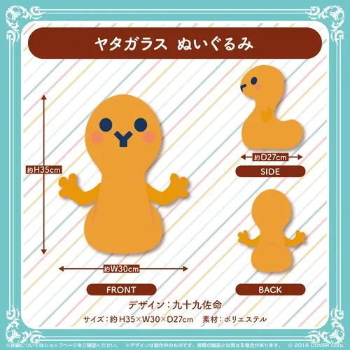 ホロライブEnglish-Council-