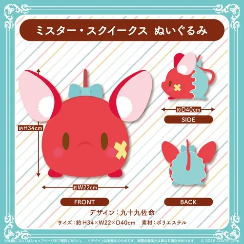 ホロライブEnglish-Council-