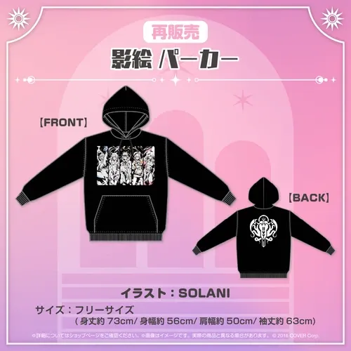 ホロライブEnglish