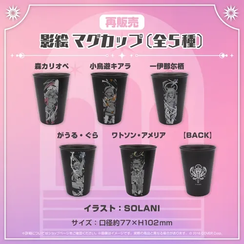 ホロライブEnglish
