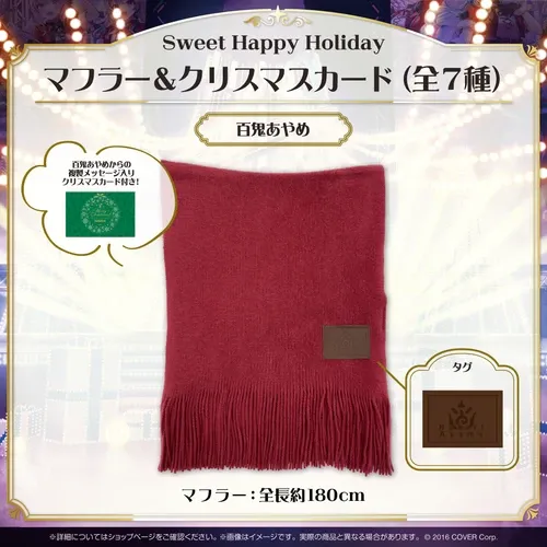 Sweet