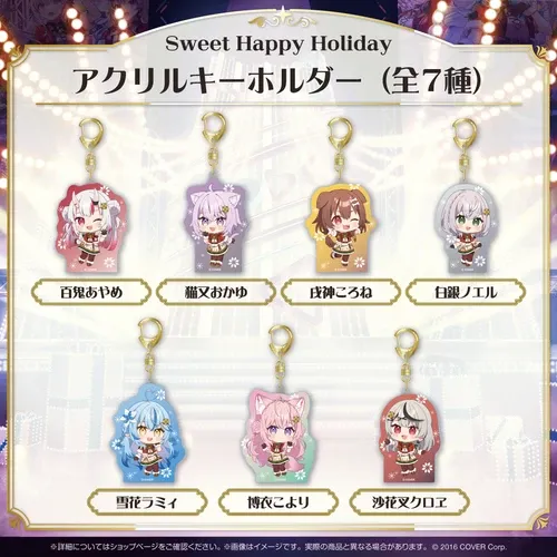 Sweet