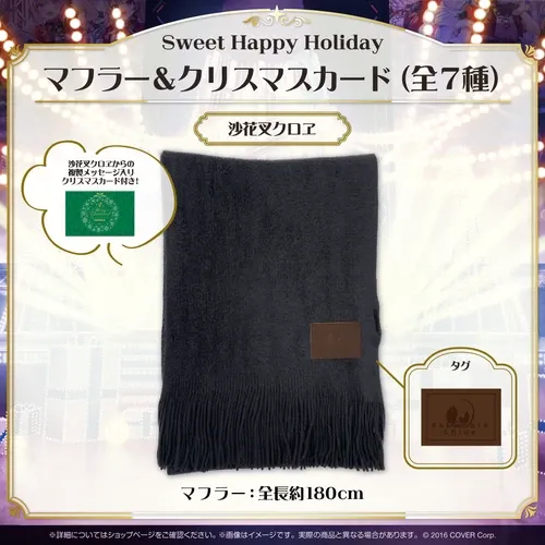 Sweet