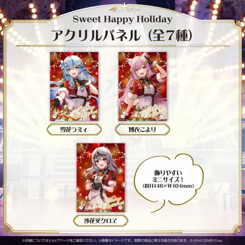 Sweet