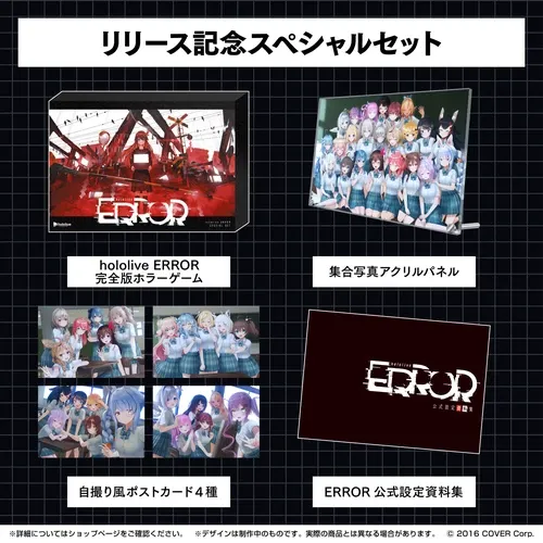 hololive