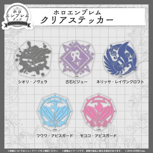 ホロライブEnglish