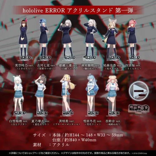 hololive
