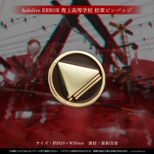 hololive