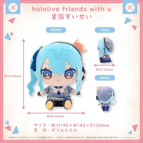 hololive