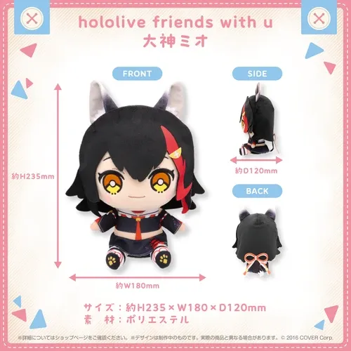 hololive