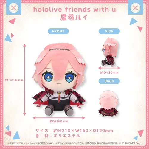 hololive