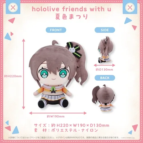 hololive