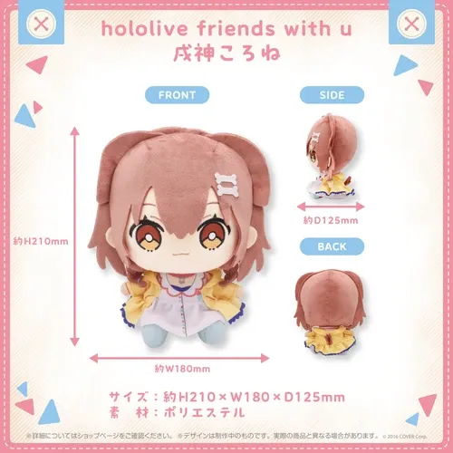 hololive