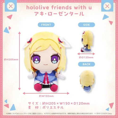 hololive
