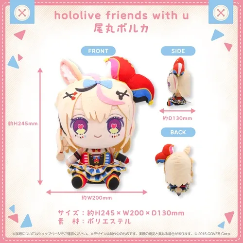 hololive