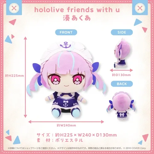 hololive