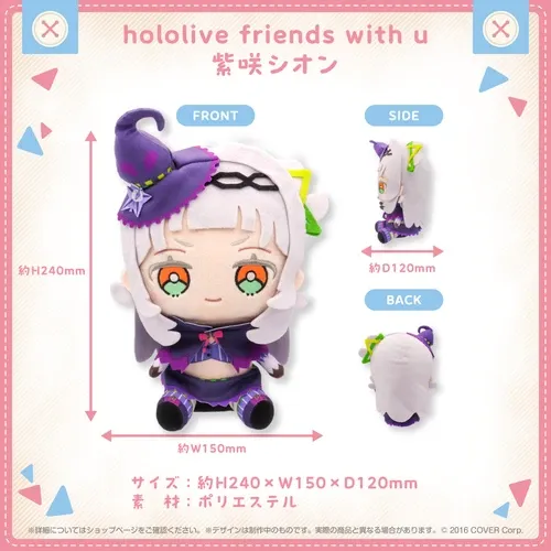 hololive