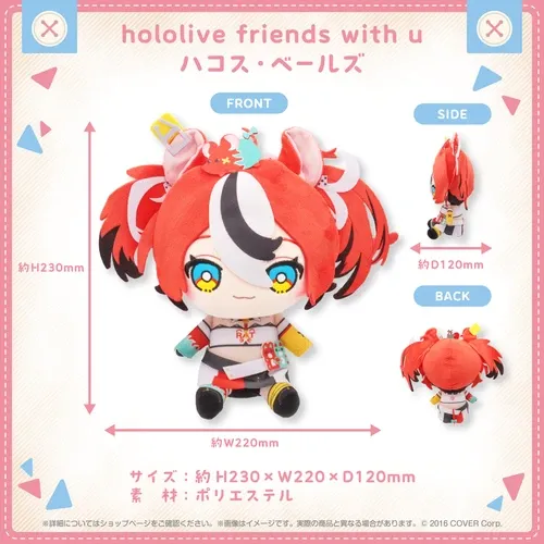 hololive
