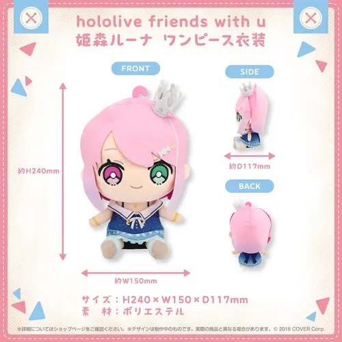 hololive