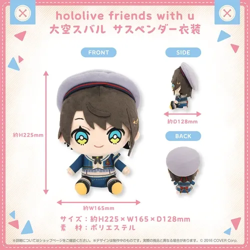 hololive