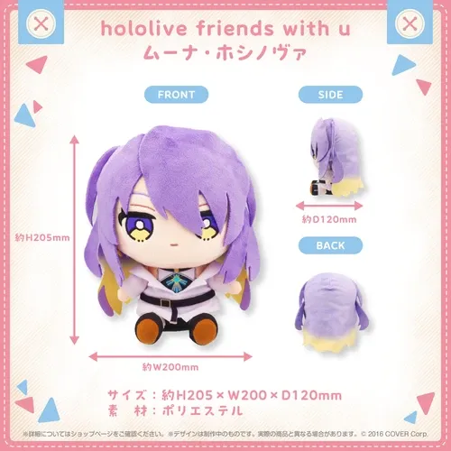 hololive