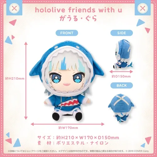 hololive