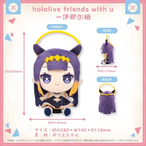hololive