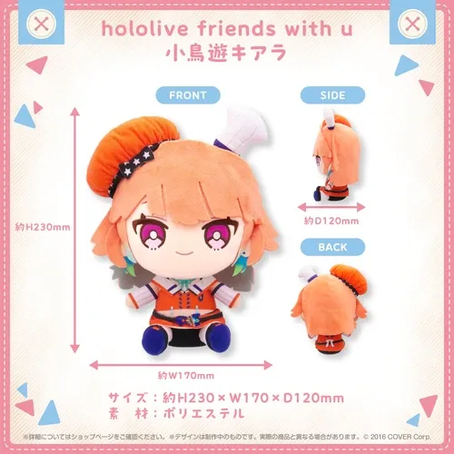 hololive