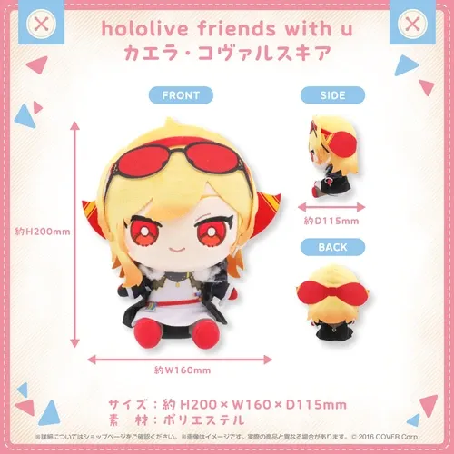 hololive
