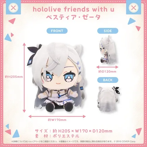 hololive