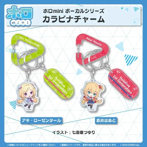 ホロmini