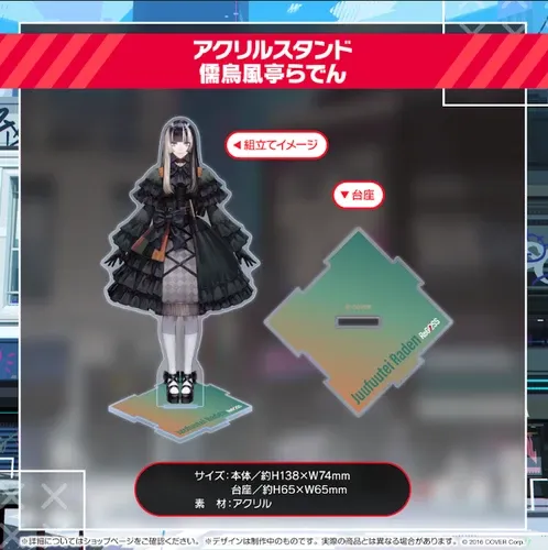 hololive