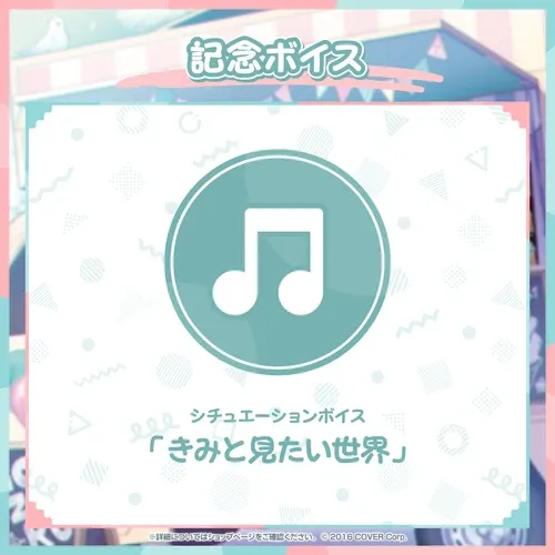 風真いろは