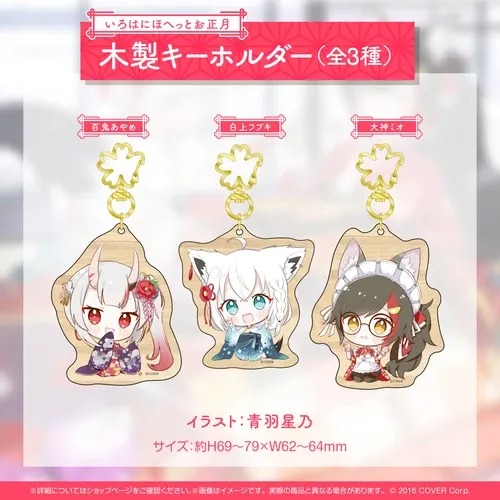 あやふぶみの