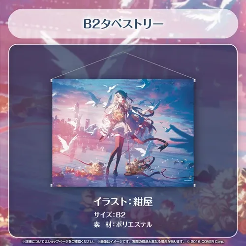 音乃瀬奏