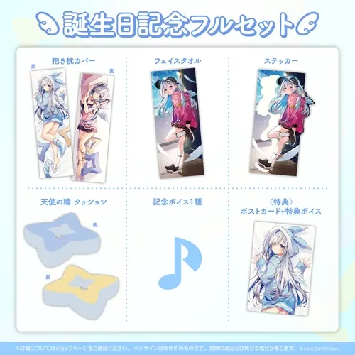 天音かなた誕生日記念2022