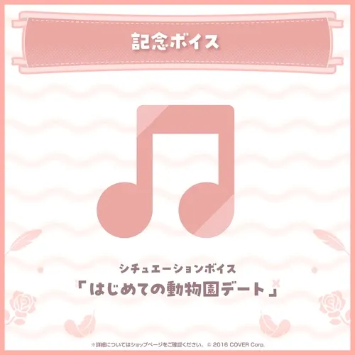 鷹嶺ルイ