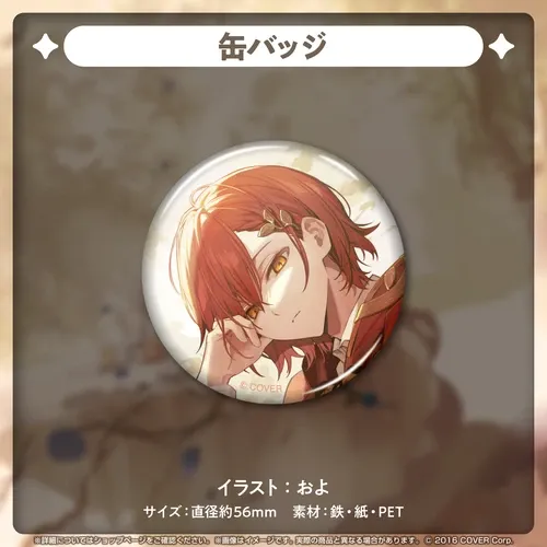 花咲みやび