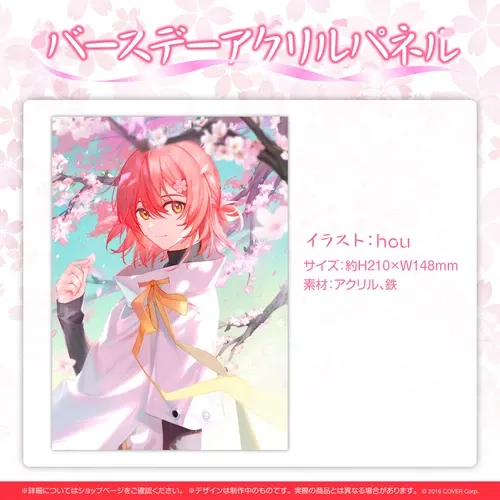 花咲みやび