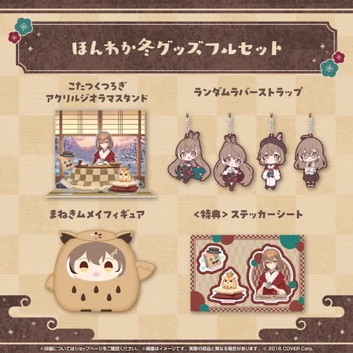 七詩ムメイ